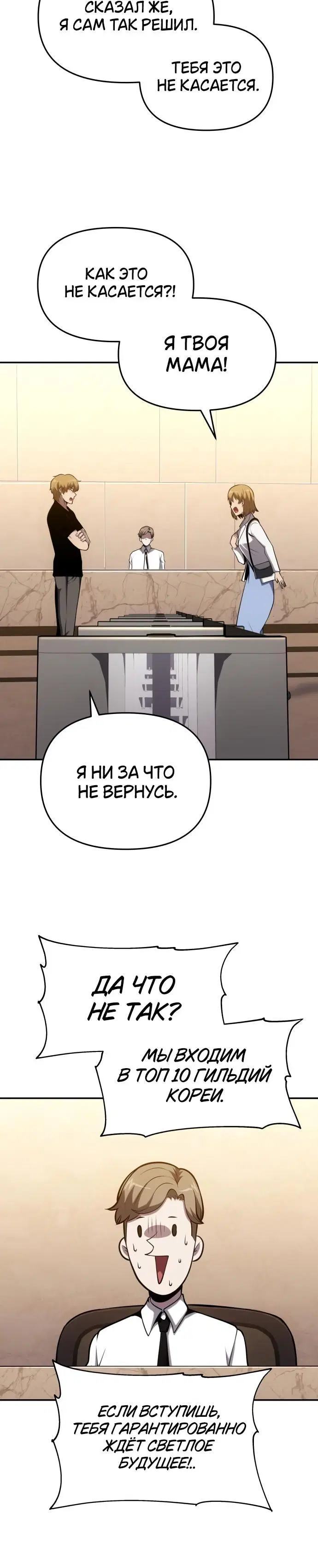 Page 9.001