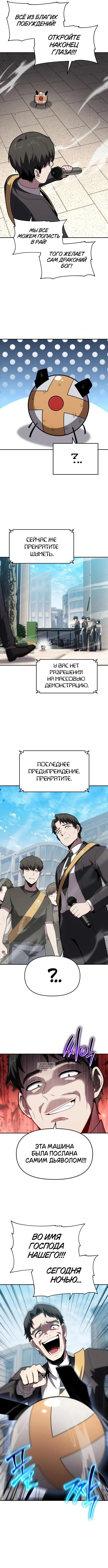 Page 9.000