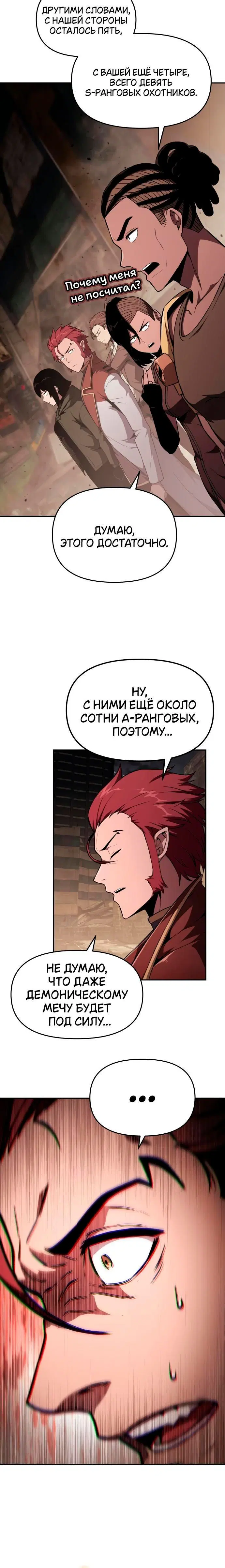 Page 9.001