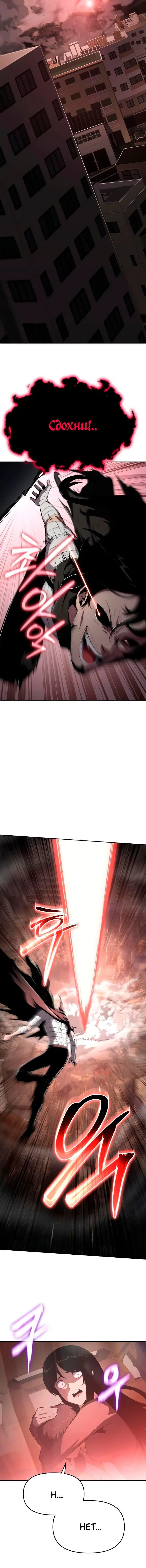 Page 9.001