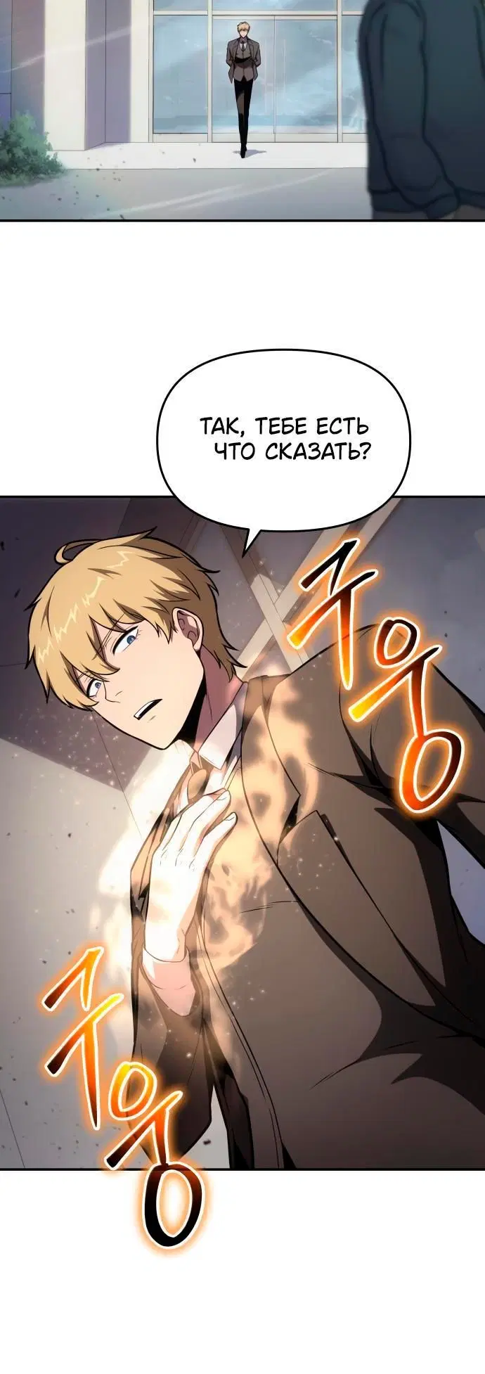 Page 9.001