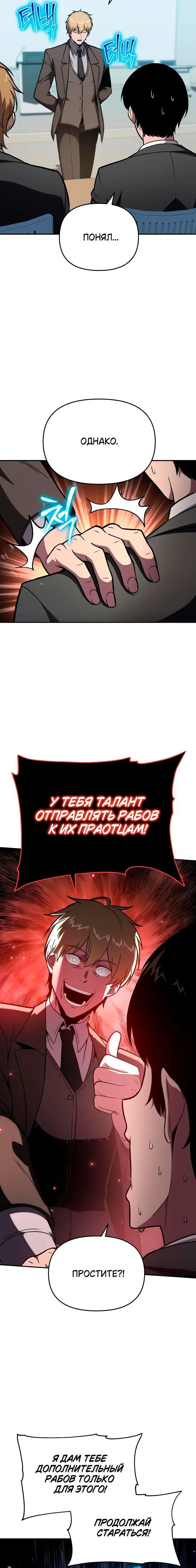 Page 9.001
