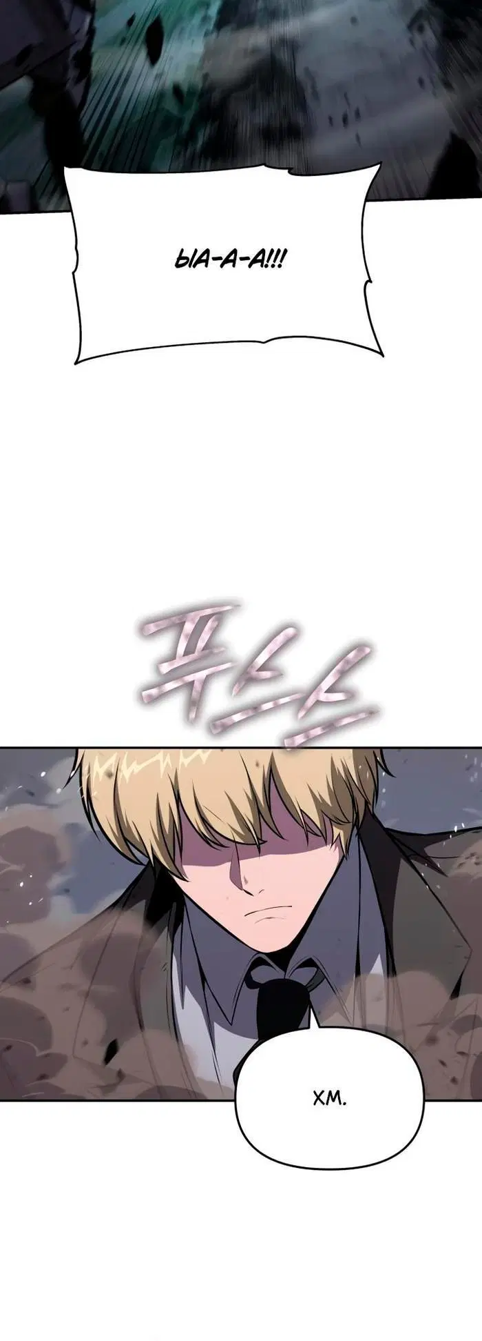 Page 9.001