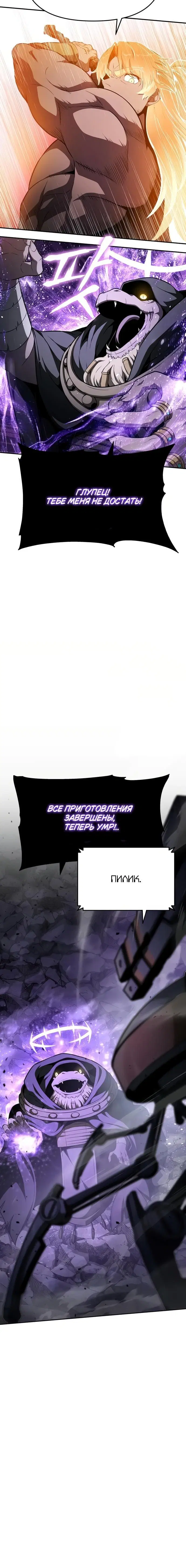 Page 9.001