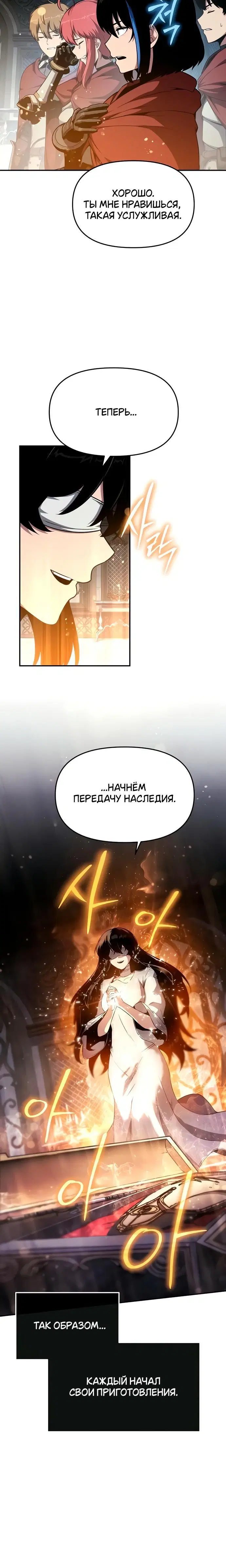 Page 9.001