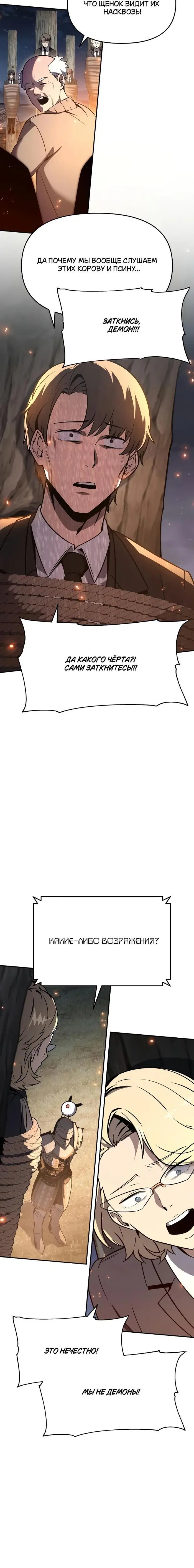 Page 9.001
