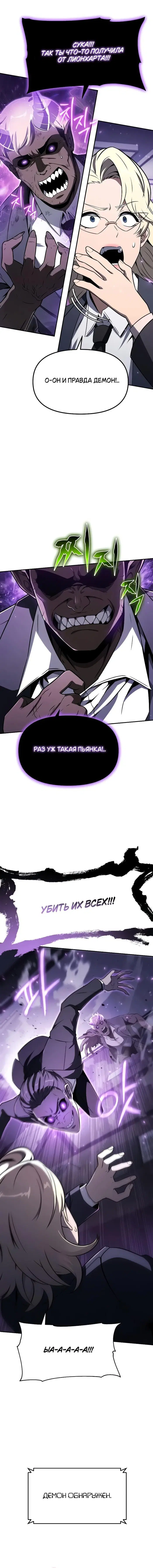 Page 9.001