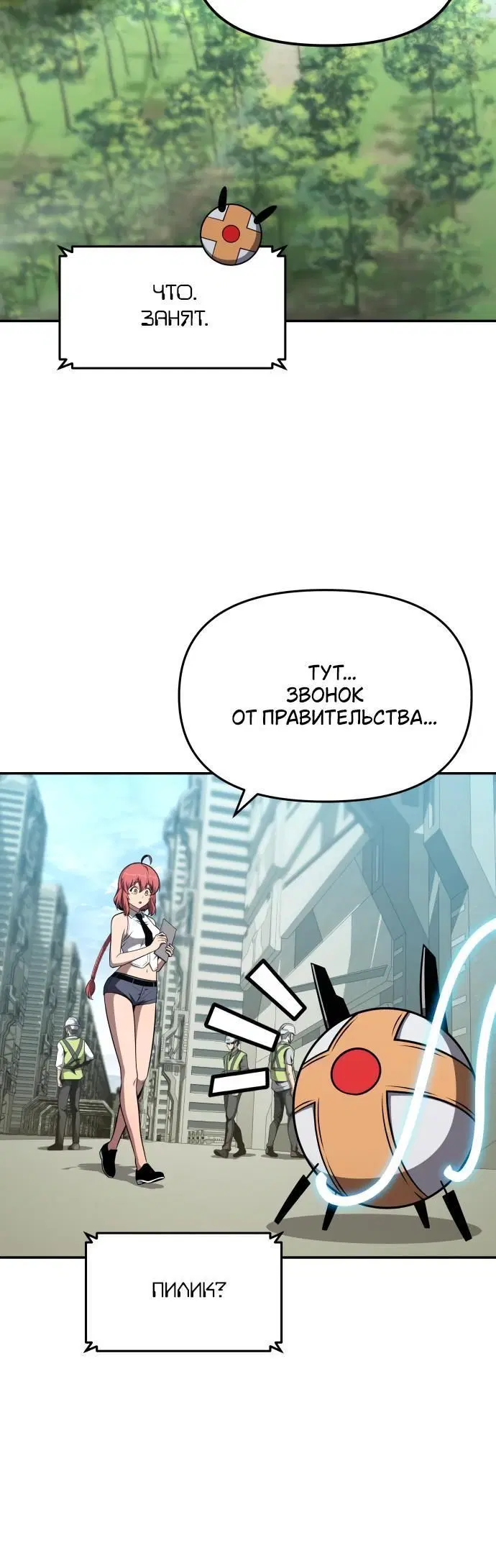 Page 9.001