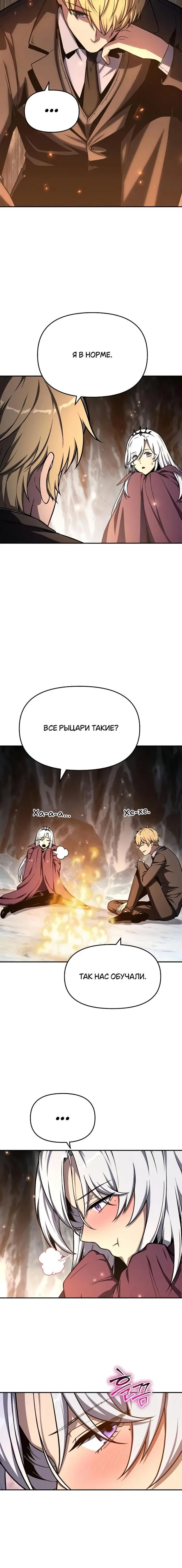 Page 9.001
