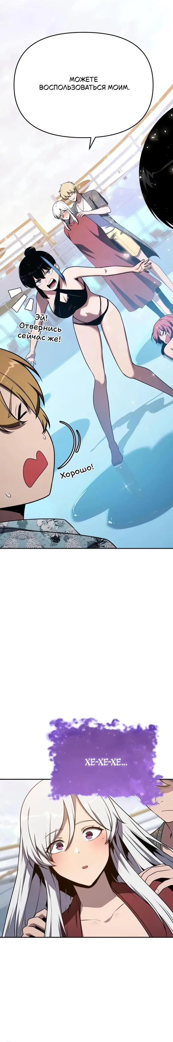 Page 9.001