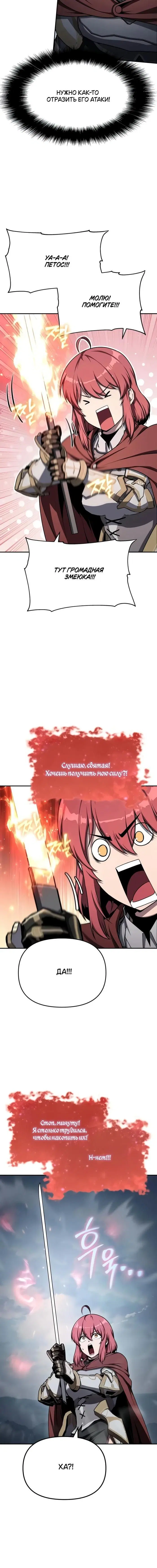 Page 9.001
