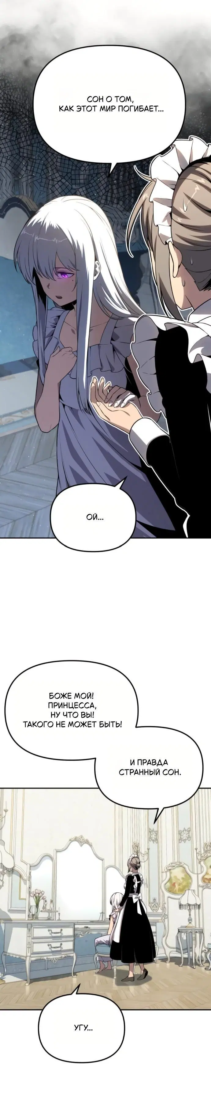 Page 9.001