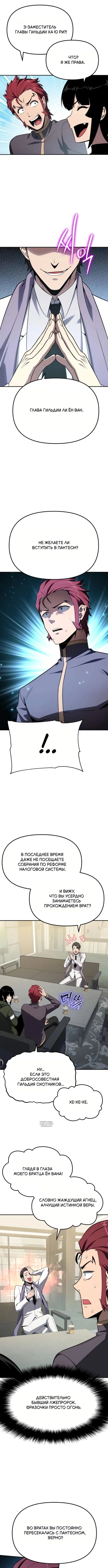 Page 9.000
