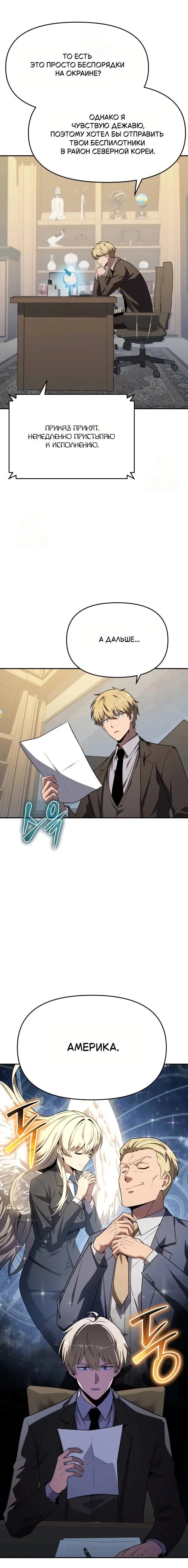 Page 9.001