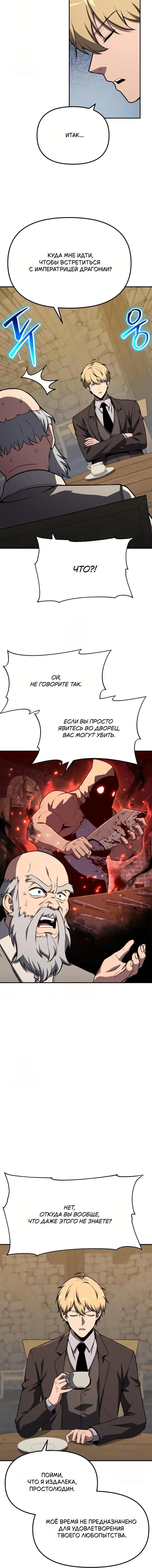 Page 9.001