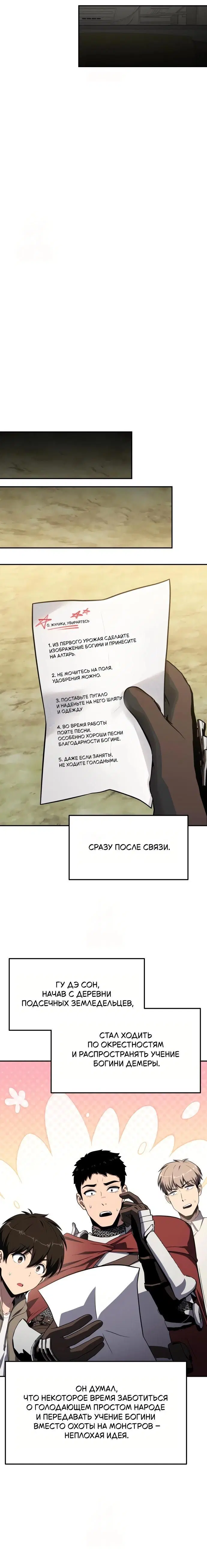 Page 9.001