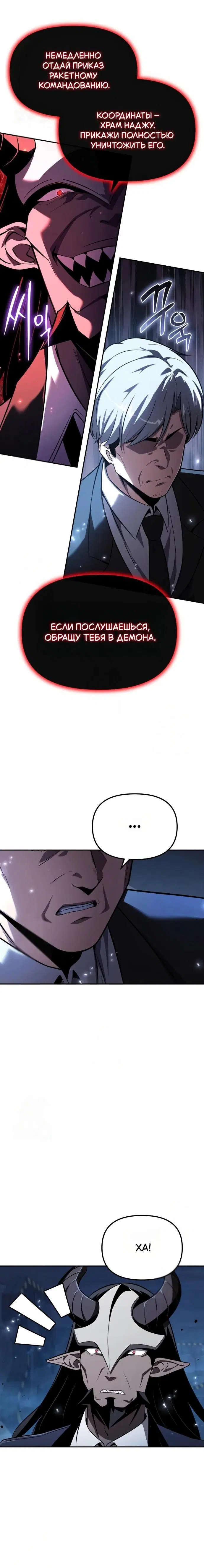 Page 9.001