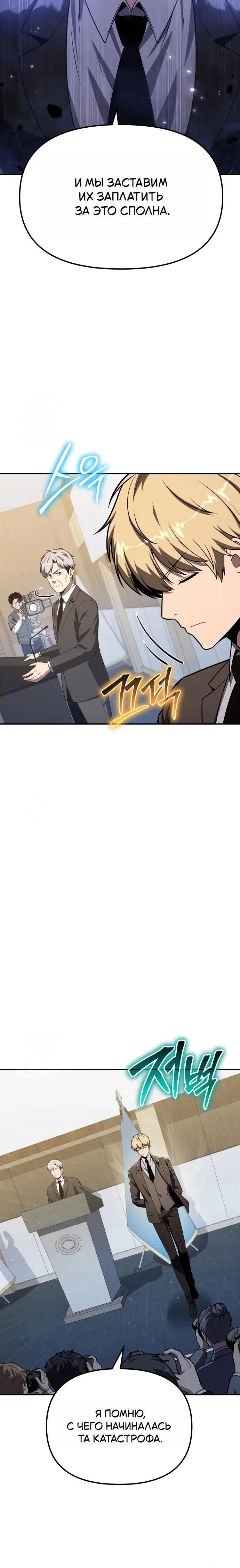 Page 9.001