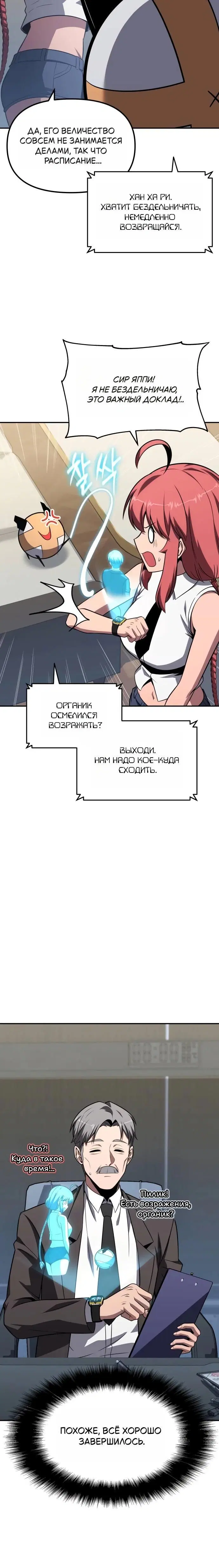 Page 9.001