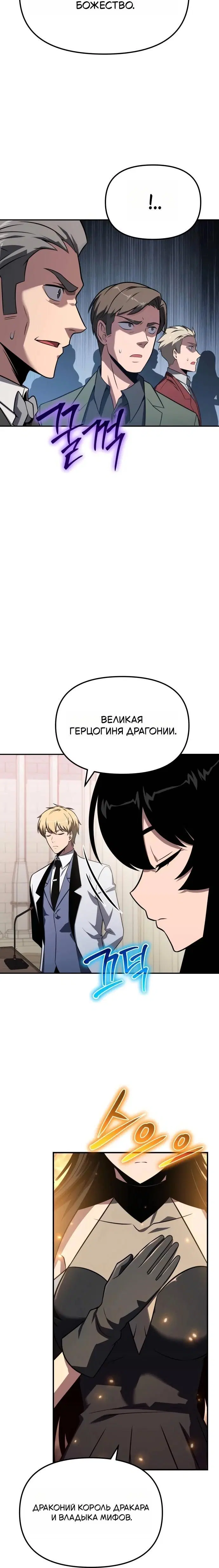 Page 9.001