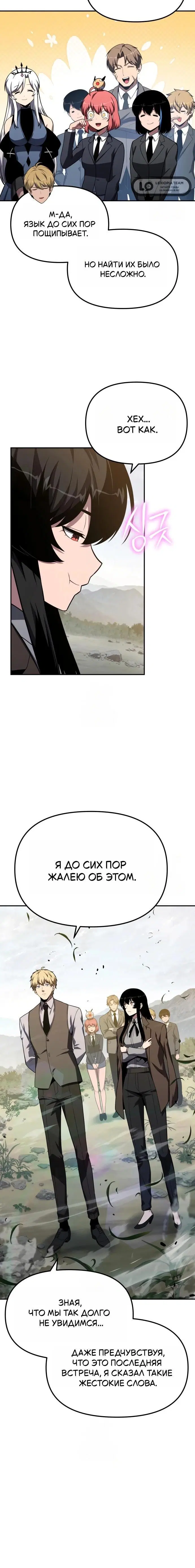 Page 9.001