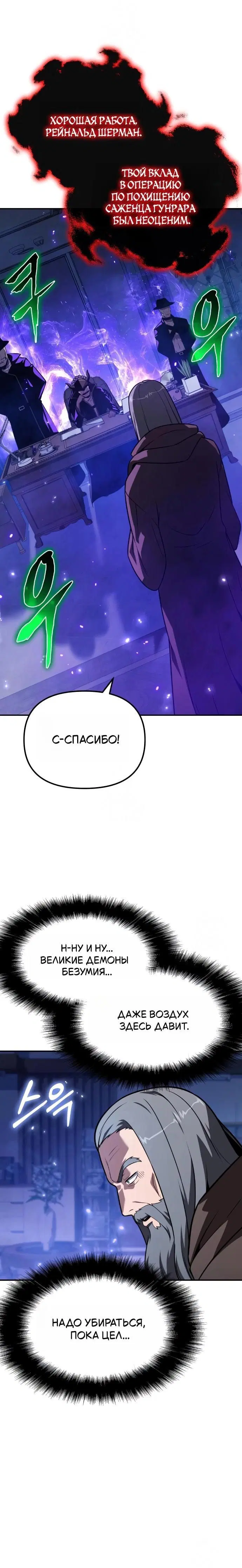 Page 9.001