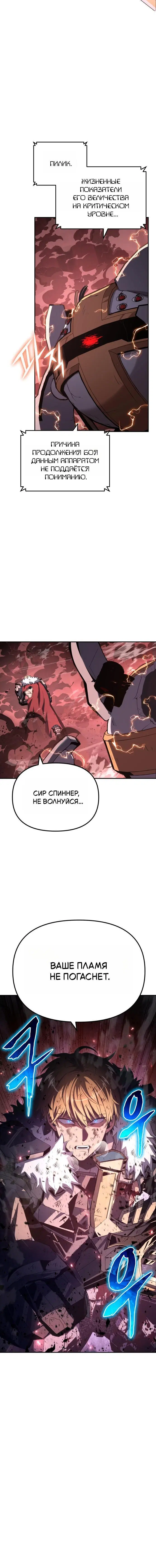Page 9.001
