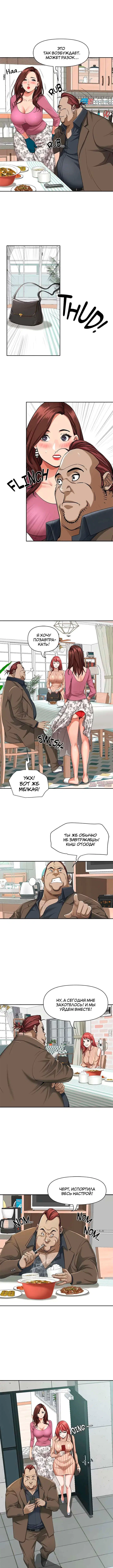 Page 4.000000000