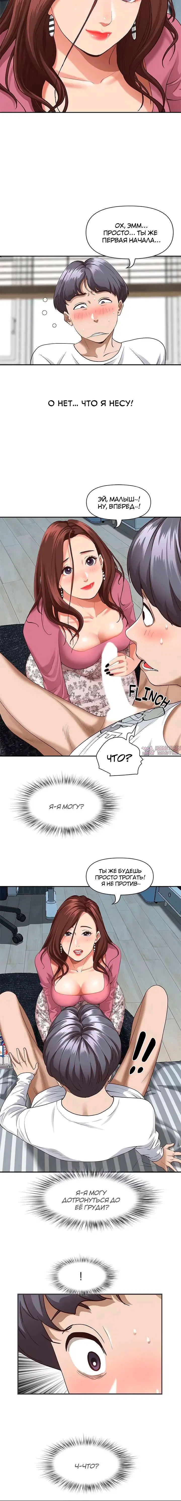 Page 4.001000000