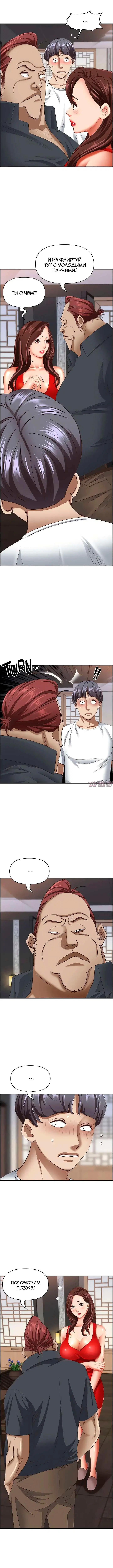 Page 5.000000000
