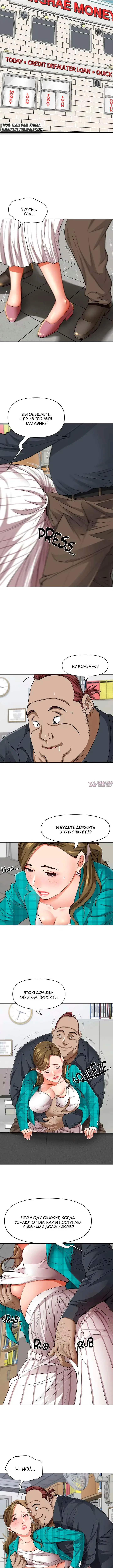 Page 5.000000000