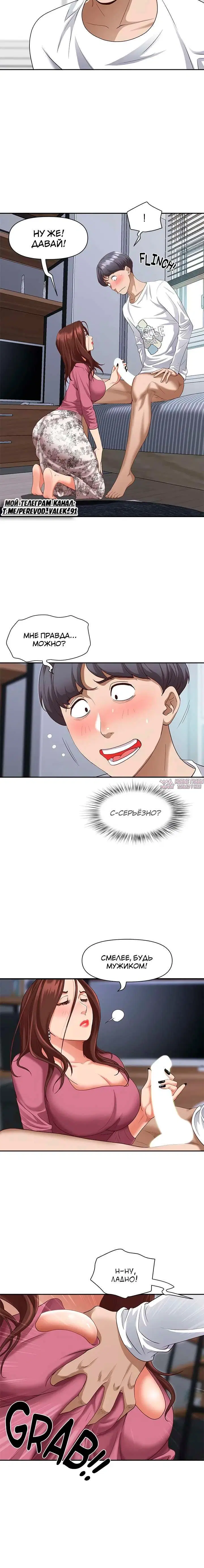 Page 5.001000000