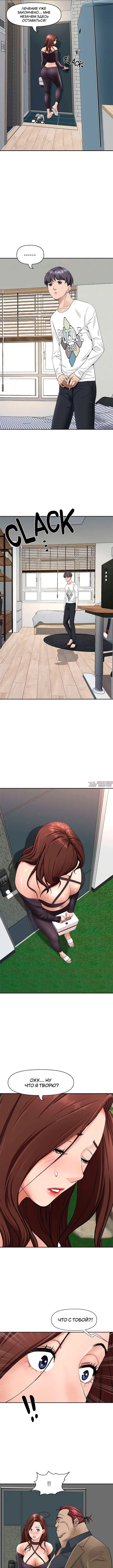 Page 5.000000000