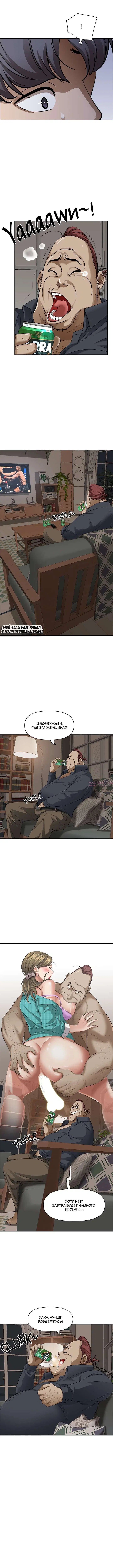 Page 5.000000000