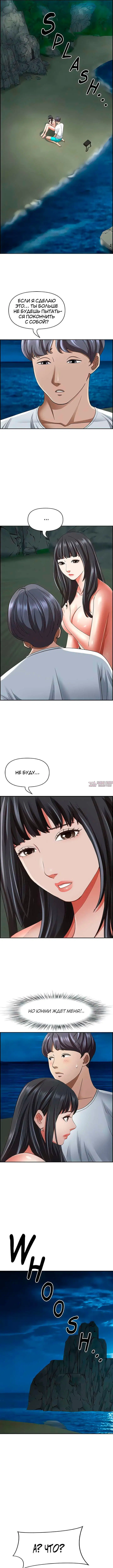 Page 6.000000000
