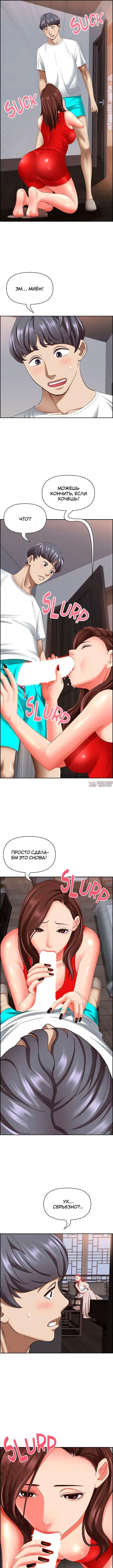 Page 6.000000000