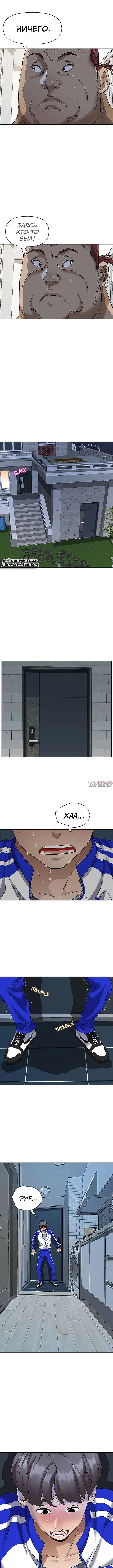 Page 6.000000000