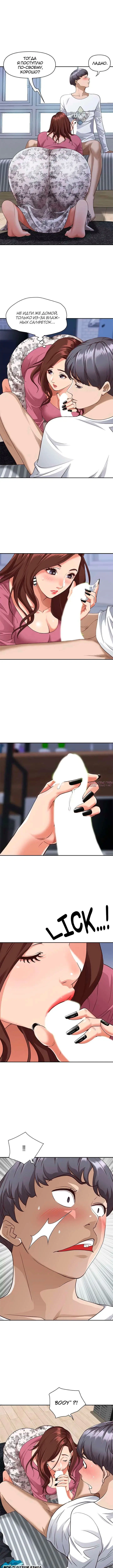 Page 6.000000000