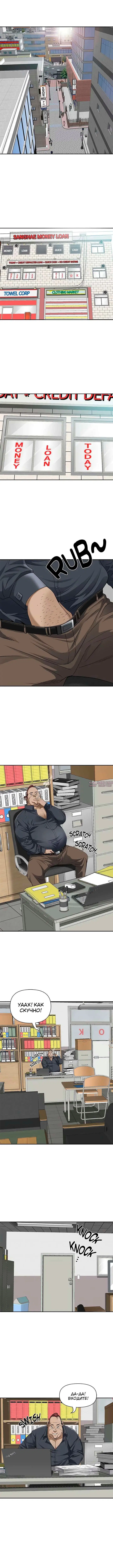Page 6.000000000