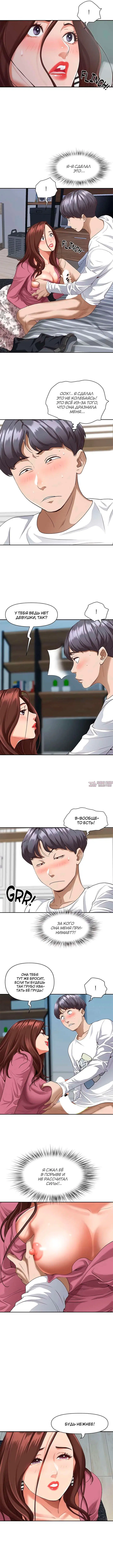 Page 6.000000000
