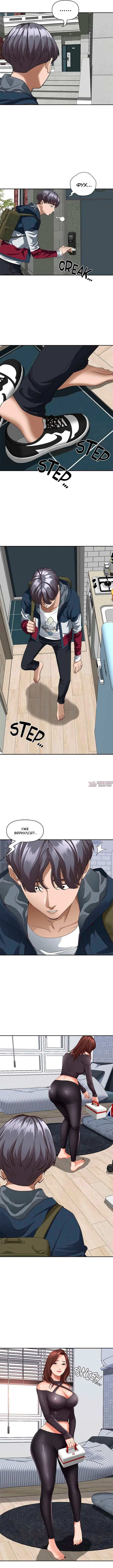 Page 6.000000000