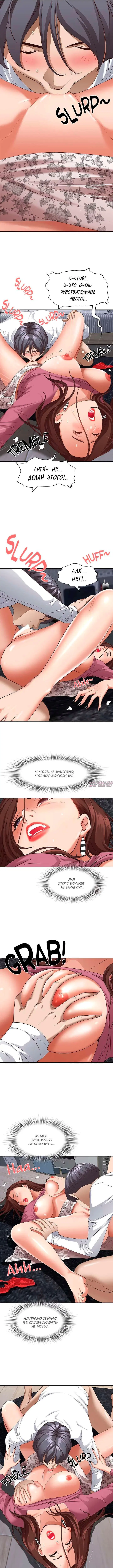 Page 6.000000000