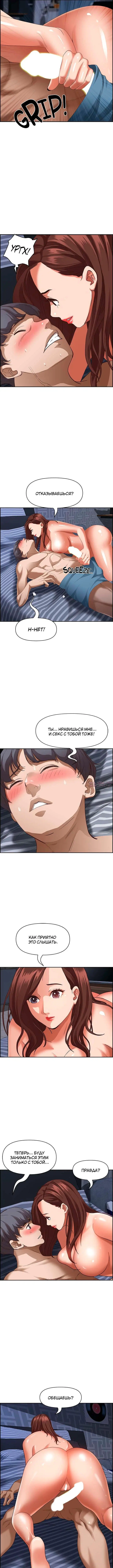 Page 6.000000000