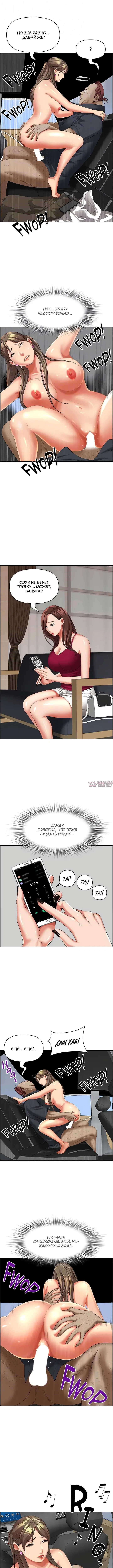 Page 6.000000000