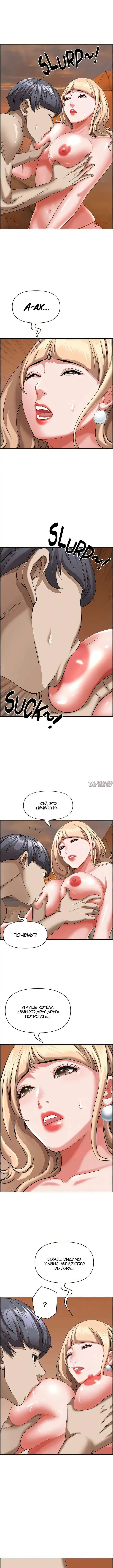Page 6.000000000