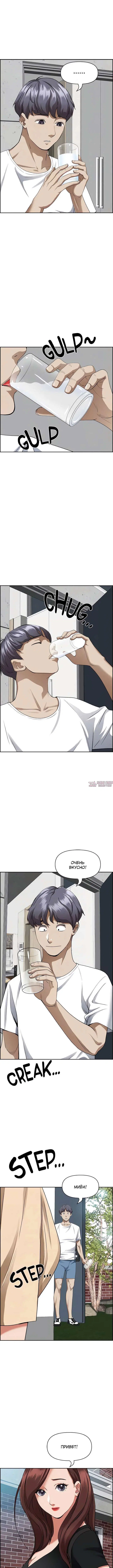 Page 6.000000000