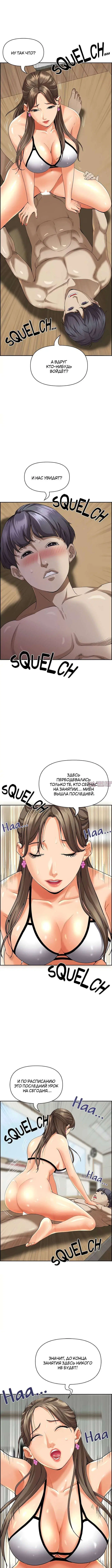 Page 6.000000000