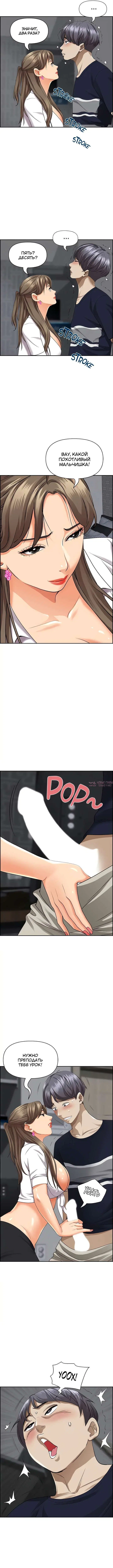 Page 6.000000000