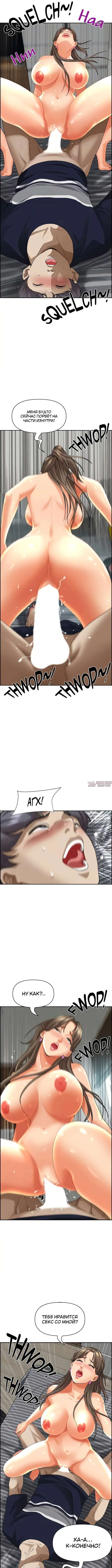 Page 6.000000000