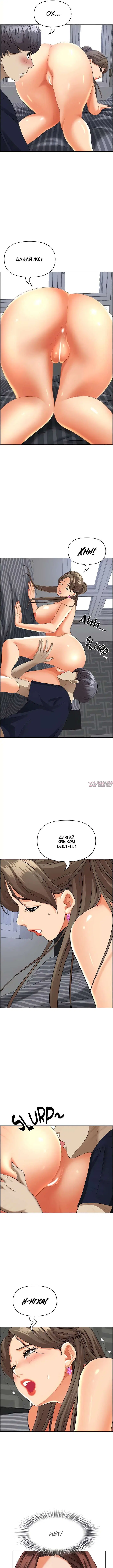 Page 6.000000000